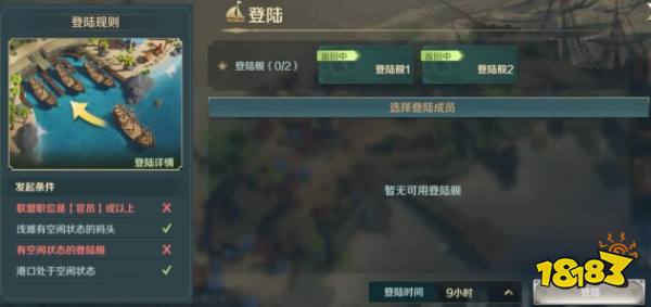 测评《文明与征服》S3版本,海岛跟抢滩是绝配