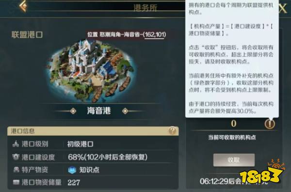 测评《文明与征服》S3版本,海岛跟抢滩是绝配