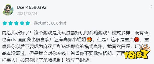 二次元SLG大有可为……吗?