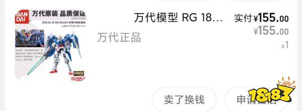 日元兑人民币汇率终于破五,高达却成为了高不可攀的潮玩
