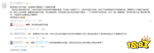 日元兑人民币汇率终于破五,高达却成为了高不可攀的潮玩