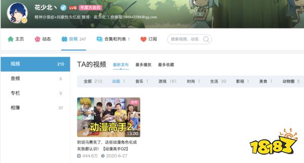 上半年最惨烈赛道:有人氪25万,有人看一眼就跑路