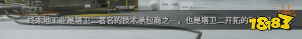明日方舟终末地时间线与剧情猜想,塔卫二或许是新希望