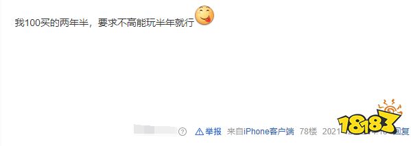 全额退款羊毛价XGP后,我开始重新审视游戏订阅服务
