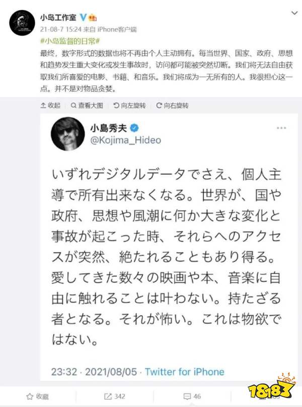 全额退款羊毛价XGP后,我开始重新审视游戏订阅服务