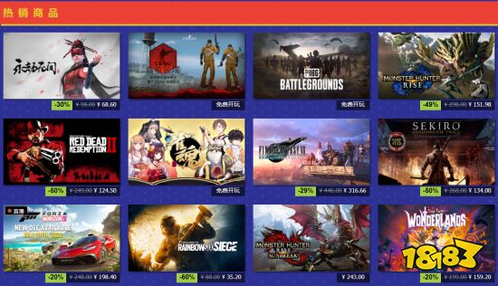 Steam夏促今日开启!《只狼》《FZ地平线5》等史低价