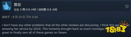 索尼克起源 Steam褒贬不一:价格偏高优化差!