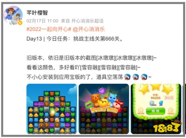 一季度提升50%,为什么游戏广告能成为微博新增长引擎?