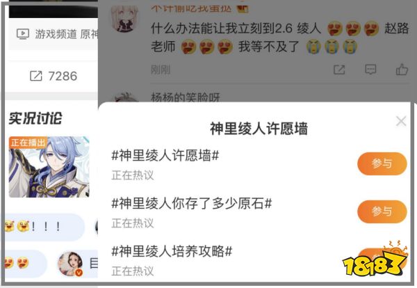 一季度提升50%,为什么游戏广告能成为微博新增长引擎?