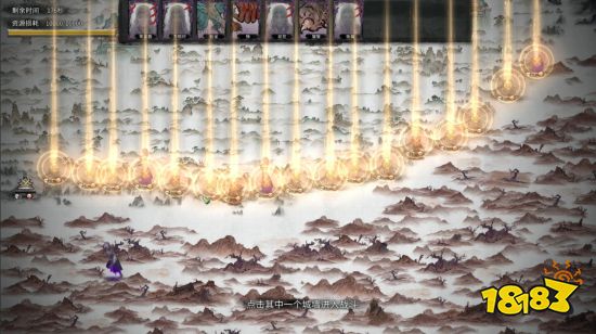 《鬼谷八荒》羽化登仙版本上线 袖吞日月、掌纳乾坤