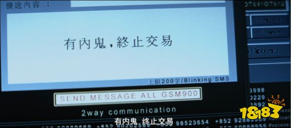 网游终极无间道?卧底007混成敌对盟主,一人反水顶级大盟瞬间崩盘!