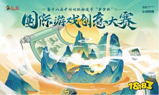 2022年“梦梦杯”正式启动,游戏制作人的梦想等你来挑战