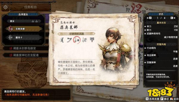 用《怪猎崛起:曙光》治疗电子阳痿,似乎达不到“药到病除”