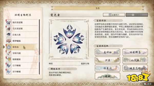 用《怪猎崛起:曙光》治疗电子阳痿,似乎达不到“药到病除”