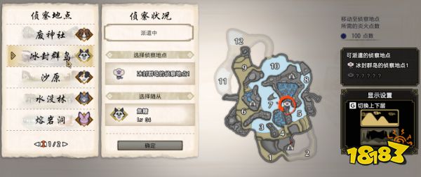 用《怪猎崛起:曙光》治疗电子阳痿,似乎达不到“药到病除”