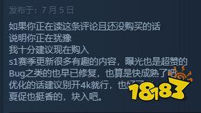 《2042》Steam褒贬不一:S1赛季更新后至少能玩了