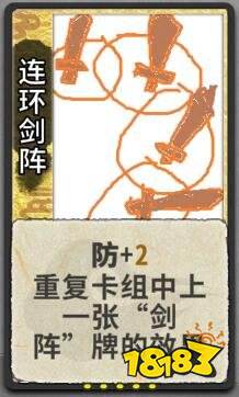 《弈仙牌》即将开启新一轮删档测试 正式版于Q4上线