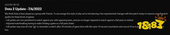 可鸽可寄不坐牢:Dota2路人局引入投降机制