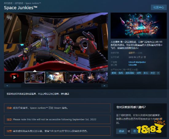 重返Steam告吹?育碧多款游戏从Steam下架