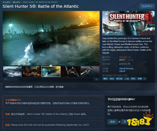 重返Steam告吹?育碧多款游戏从Steam下架