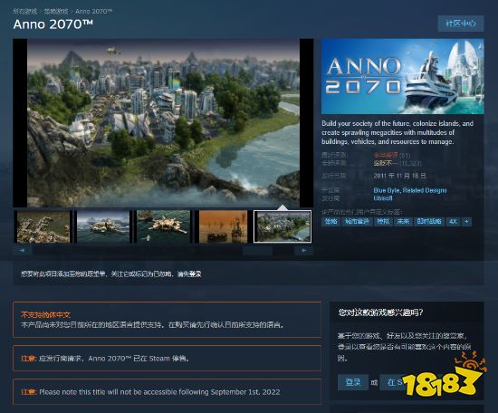 重返Steam告吹?育碧多款游戏从Steam下架