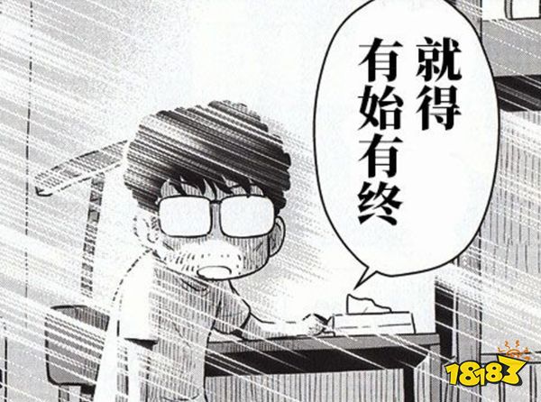 我们错怪富坚了?「全职猎人」连载记录竟隐藏着一个真相……