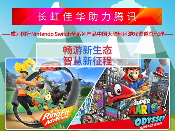 有一种失败,叫腾讯“买断游戏”