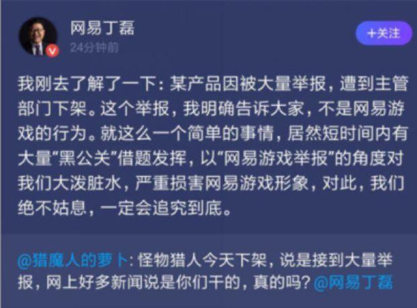 有一种失败,叫腾讯“买断游戏”