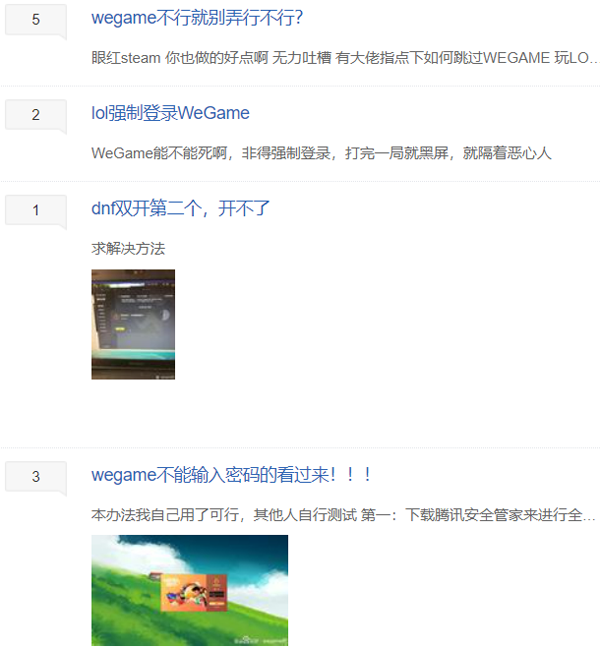 有一种失败,叫腾讯“买断游戏”