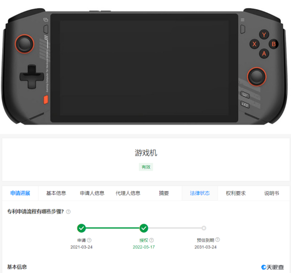 有一种失败,叫腾讯“买断游戏”