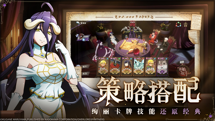 Overlord正版授权手游《纳萨力克之王》首曝 开启反派为王的异世冒险!