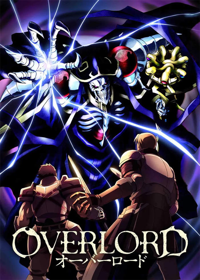 Overlord正版授权手游《纳萨力克之王》首曝 开启反派为王的异世冒险!