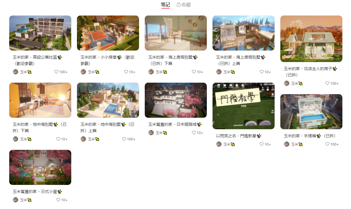 首个女性向3A手游火热来袭,《以闪亮之名》将女生梦中的精致生活呈现指尖