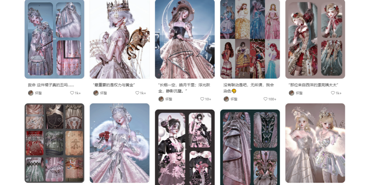 首个女性向3A手游火热来袭,《以闪亮之名》将女生梦中的精致生活呈现指尖