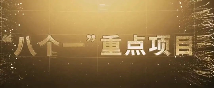 国家电子竞技发展研究院正式成立,盛夏还将迎来更多惊喜!