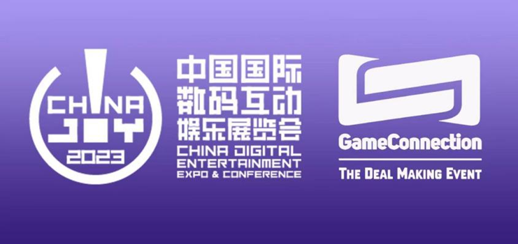 重庆帕斯亚科技公司确认参展2023ChinaJoy,INDIE GAME 展区持续招商中!