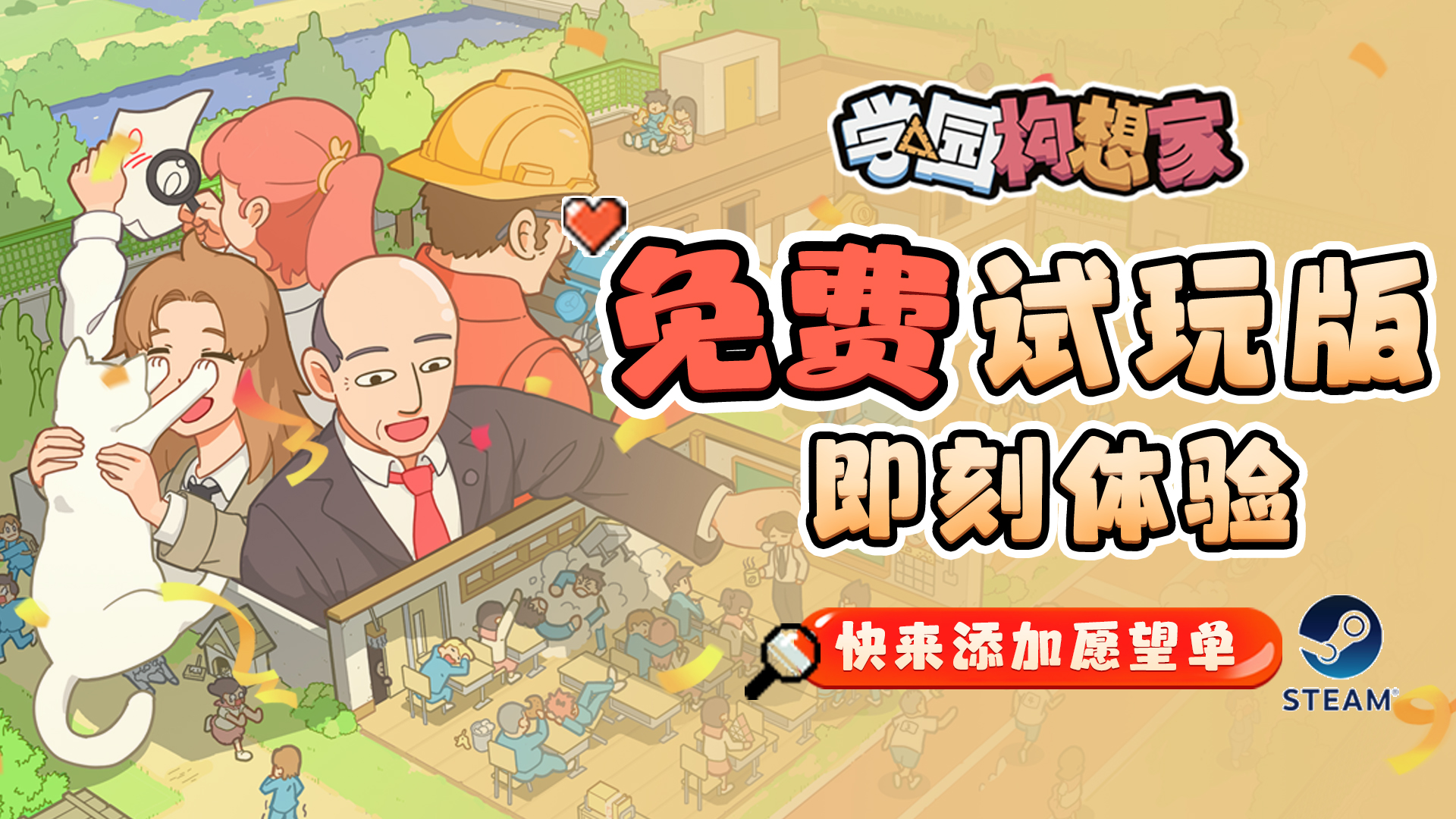 重庆帕斯亚科技公司确认参展2023ChinaJoy,INDIE GAME 展区持续招商中!