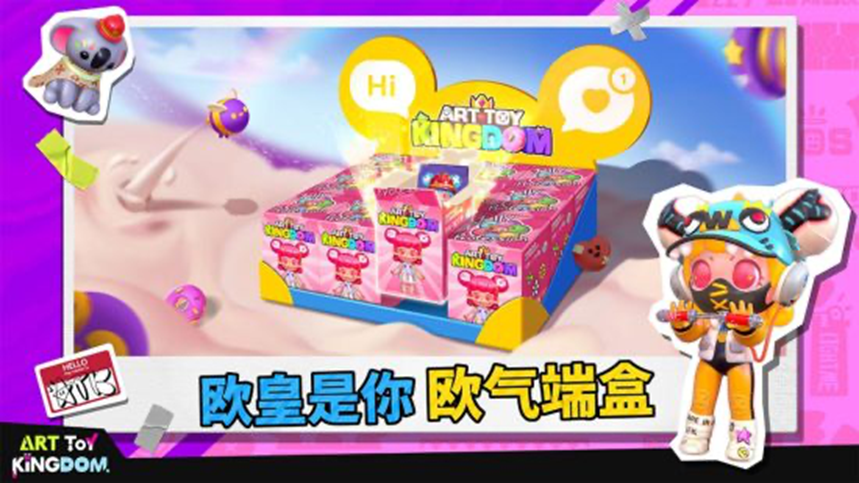 潮玩国度(北京)科技有限公司确认参展,INDIE GAME 展区火热招商中!