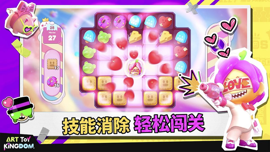 潮玩国度(北京)科技有限公司确认参展,INDIE GAME 展区火热招商中!