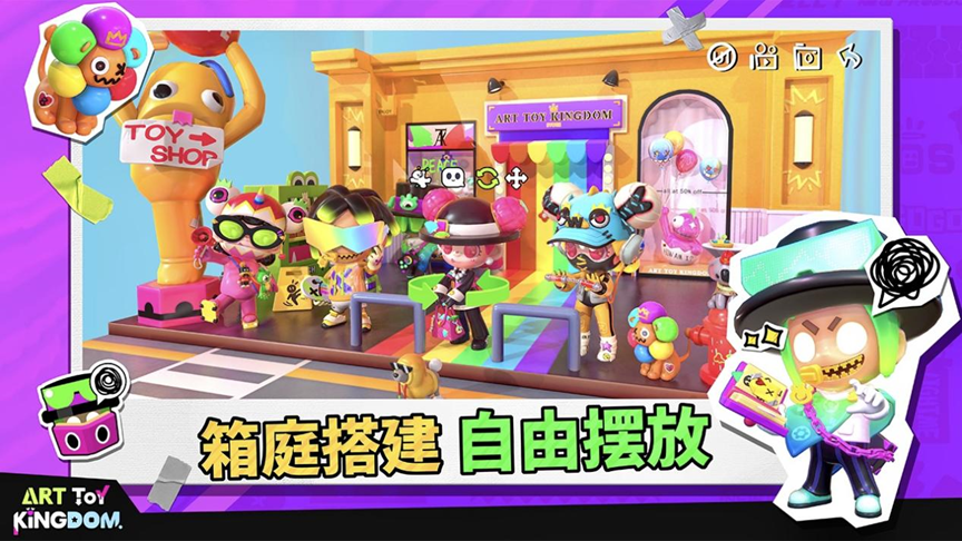 潮玩国度(北京)科技有限公司确认参展,INDIE GAME 展区火热招商中!