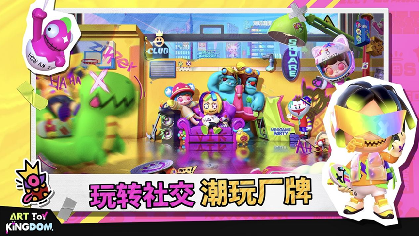 潮玩国度(北京)科技有限公司确认参展,INDIE GAME 展区火热招商中!