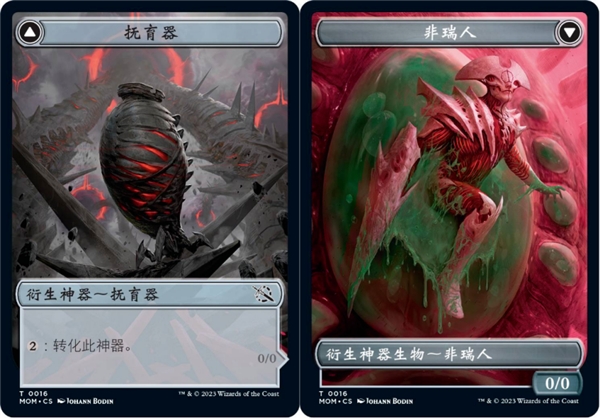 万智牌发布最新系列:邪军压境