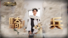 三国群英传系列SLG新作《三国群英传-战略版》今日正式上线!全新S1赛季火热开打