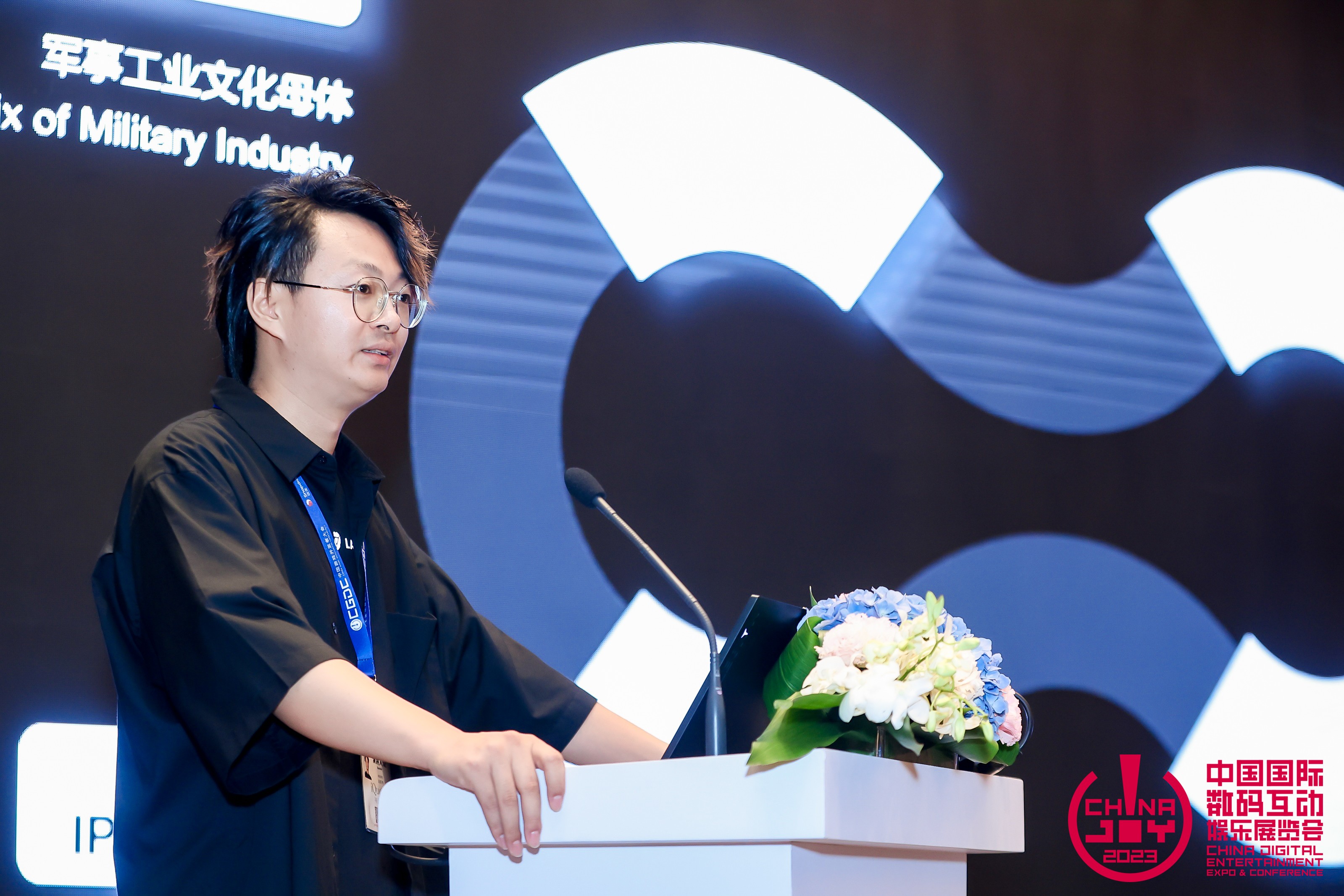 【回顾】因热爱而相遇,2023中国游戏开发者大会(CGDC)策略游戏专场+全球化专场圆满落幕