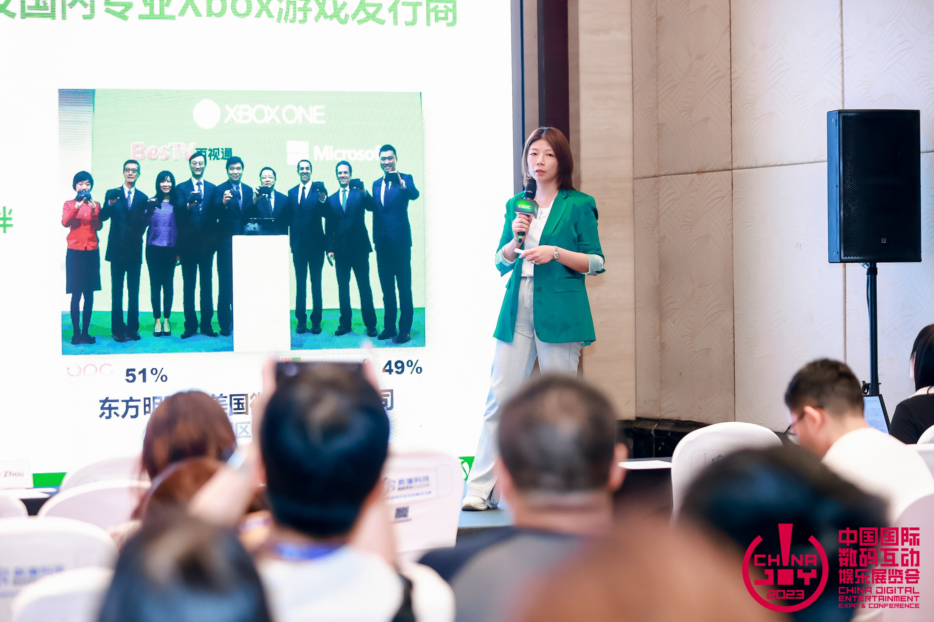 【回顾】因热爱而相遇,2023中国游戏开发者大会(CGDC)策略游戏专场+全球化专场圆满落幕