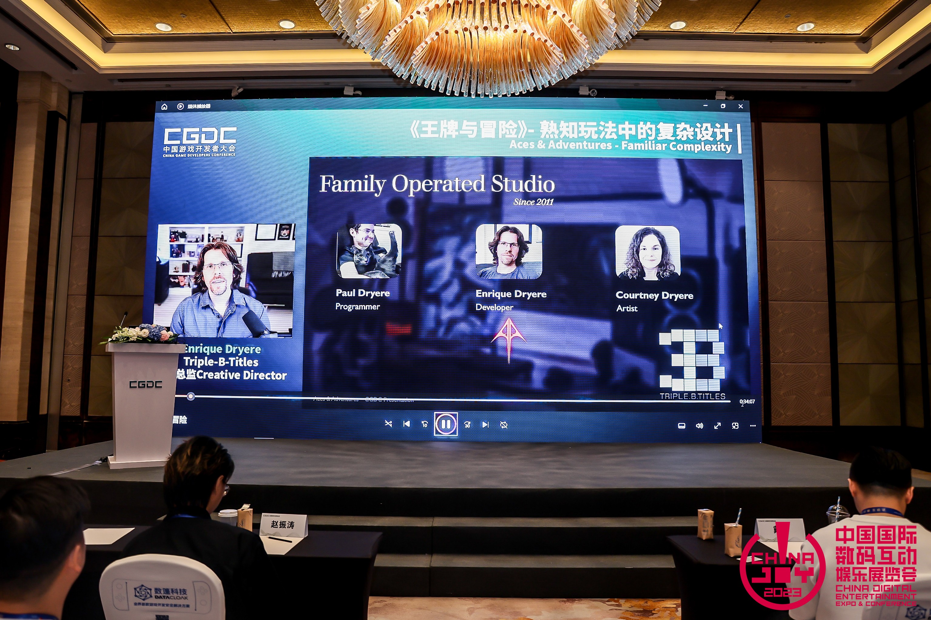 【回顾】因热爱而相遇,2023中国游戏开发者大会(CGDC)策略游戏专场+全球化专场圆满落幕