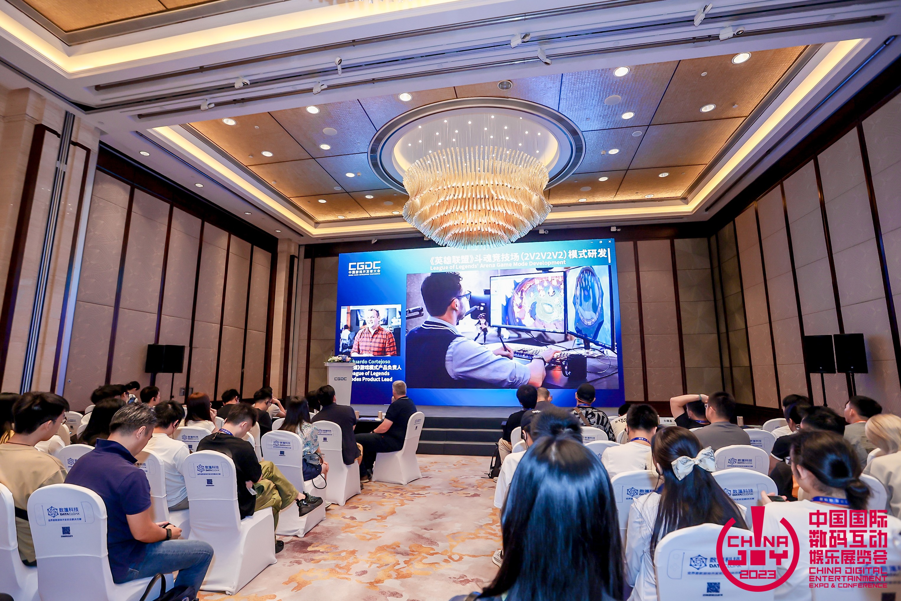 【回顾】因热爱而相遇,2023中国游戏开发者大会(CGDC)策略游戏专场+全球化专场圆满落幕