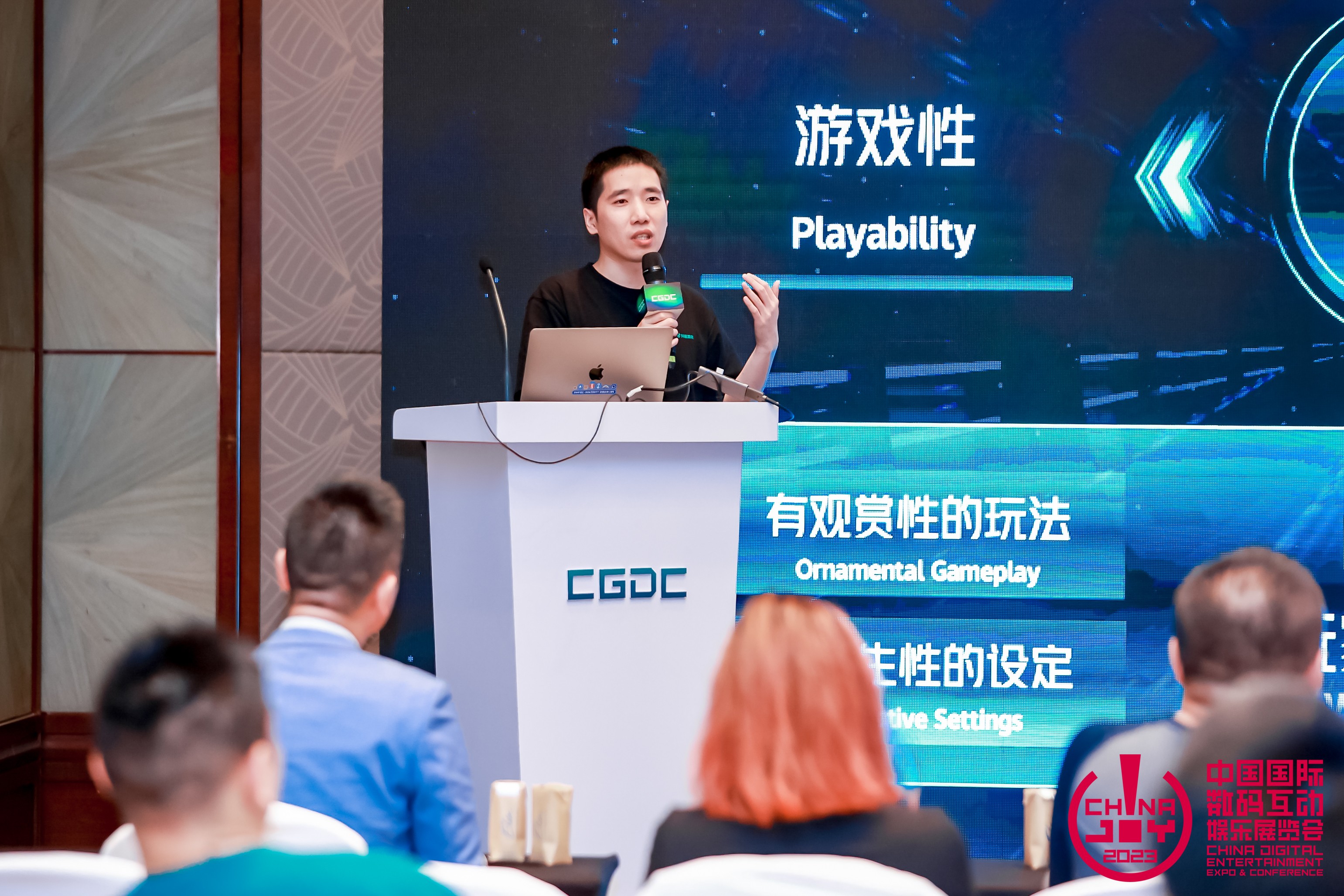 【回顾】因热爱而相遇,2023中国游戏开发者大会(CGDC)策略游戏专场+全球化专场圆满落幕