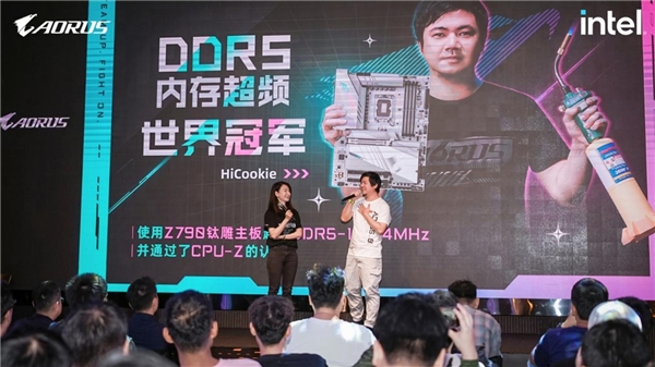 技嘉 AORUS DAY上海站,超频决胜力顺利达成