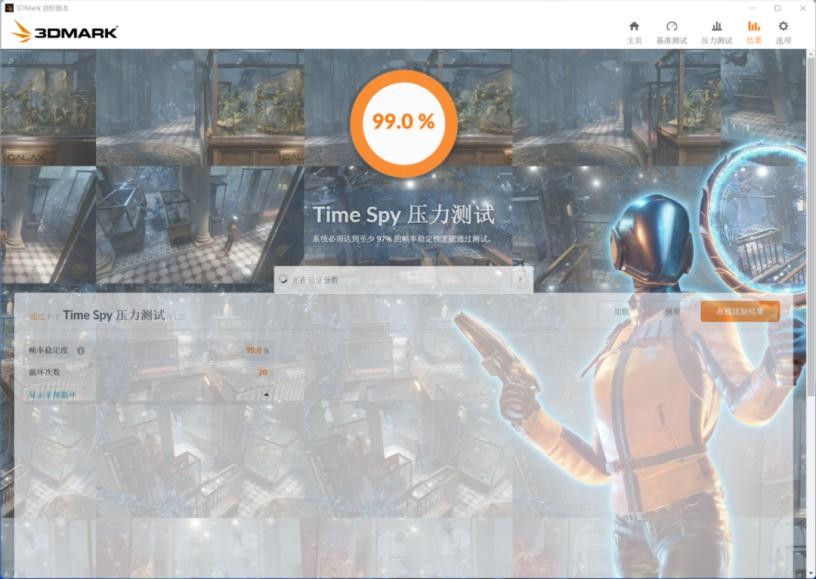 耕升GeForce RTX 3050追风评测,3A大作依旧能战值得玩家选择!